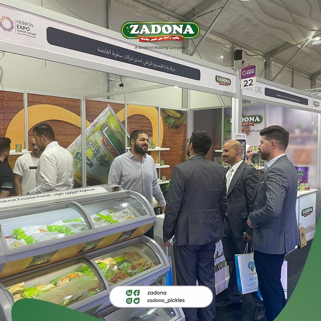 Zadona Agri-Industrial Company ended its participation in the Food Expo- Palestine for the year 2023